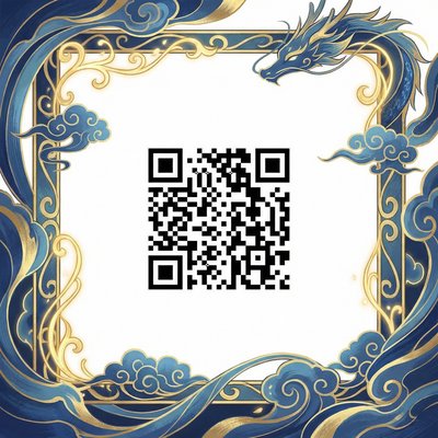 ai去衣商务二维码